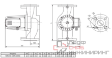Циркуляционный насос Wellmix WRS 40-100F (1скорость, 220V)