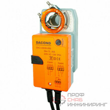 Привод воздушной заслонки Dacond DAC-LM 20 Н*м,  (2) 10В,  (4) 20мА, AC/DC 24В