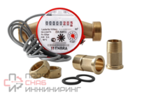 Счетчик учёта горячей воды ENBRA EV-AМ1i L130 D20 в, с импульсным выходом, со сгонами