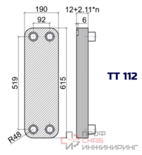 Теплообменник паяный ТТ ТТ112Q-60Н-4.5