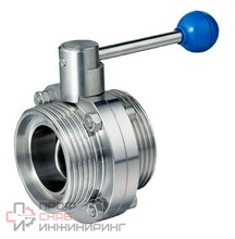 Затвор дисковый iFITTING р/р DN 32 DIN AISI 304 EPDM