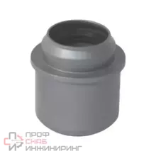 Переход РосТурПласт PP-H конц сер б/н Дн40х50 в/к