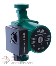 Насос циркуляционный C 25/2 ОАЗИС (60 Вт)