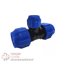 Тройник ПЭ переходной компрессионный Дн50х40 Ру16 VALFEX 1210012504050