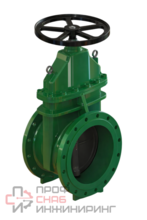 Задвижка кл. обрезин. GALA 3269, DIN F4, н/в шп., корп/клин чугун EN-GJS-450-10, шток н/с, PN16, -10...+80°C, штурвал, Ду125