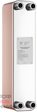 Пластинчатый паяный теплообменник INN TEC VLG300-30H-5/4