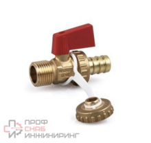 Шаровой кран для заполнения и слива воды, 1/2"