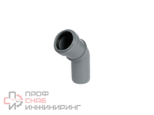 Отвод канализационный КОНТУР СТАНДАРТ D32/45гр