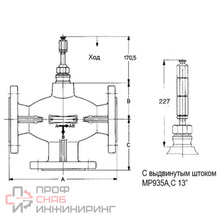 Клапан регулирующий Honeywell 3-х ходовой линейный PN6 DN150