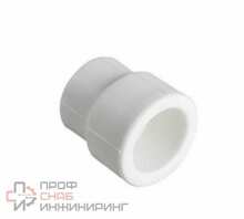 Муфта переходная PPR РОСТУРПЛАСТ D63х25 внутреннее/наружное присоединение
