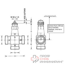 Клапан регулирующий 3-х ходовой линейный Honeywell, PN16, DN25, 1 1/2", Kvs 6.3, 6,5мм, 2…130 °C