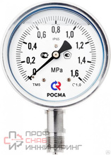 Манометр Росма ТМ-221Р.0 (0-2,5MPa) 1/4.2,5