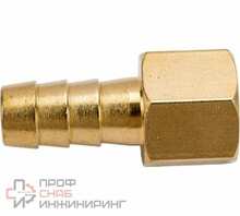 Переходник ECO внутренняя резьба G1/4 елочка 10 мм латунь AB-FT14/E10