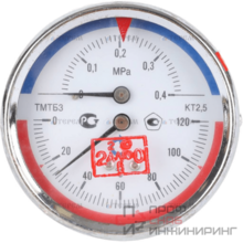 Термоманометр Росма ТМТБ-31Т. (0-120С (0-0,4MPa) G1/2 2,5