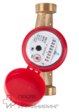Счетчик г/в х/в Декаст ОСВУ "Нептун" Ду25 120С L=170 в/к