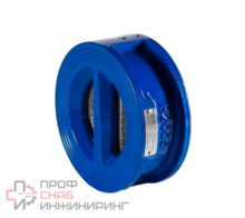 Обратный клапан двухстворчатый межфланцевый Ду 350 REON тип RSV42 (PN16, Траб.=95°С, Тmax=120°С)