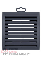 Решетка нар. ERA 1515РРН, серая