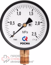 Манометр ТМ610Р.05 (0- 25атм) М20*1,5