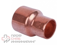 Редукционная вставка Sanha SA 5240 42-35 пайка-пайка медь