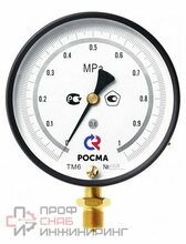 Манометр Росма ТМ-610РМТИ.0 (0-60кгс/см2) 20x1,5.0,6