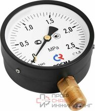 Манометр Росма ТМ-510Р.0 (0-2,5MPa) 20x1,5.1,0.IP54