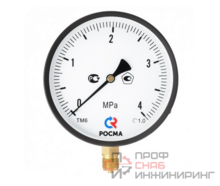 Вакуумметр Росма ТВ-610Р.0 (-0,1-0MPa) 20x1,5.1,0