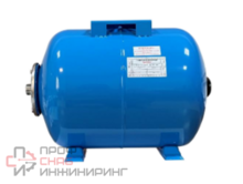 Гидроаккумулятор LadAna 80л горизонтальный голубой