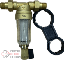 Фильтр самопромывной Хит Комплект "XK", хол. вода, DN15 (FH06-1/2C)
