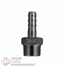 Штуцер елочка нержавеющий Newkey, AISI304 DN15 x 20mm (1/2" x 20mm)  (CF8)  PN16