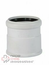 Муфта Ostendorf насадная БЕСШУМН. ПП 110