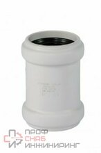 Муфта Ostendorf ремонтная БЕСШУМН. ПП 50 SKU (надвижная)