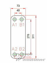 Пластинчатый теплообменник Каори К040-40M-GB6