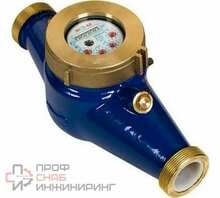 Счетчик воды Экомера СВКМ-40 Х холодный многоструйный с комплектом присоединения (Латунный)