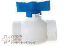 Кран шаровой РосТурПласт PP-R стандартный проход синяя ручка бабочка 25 белый