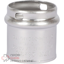 Зажимная втулка STOUT 26 для металлопластиковых труб