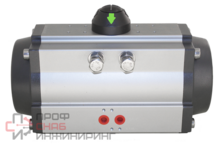Привод пневматический односторонний AT125S, DN65, DN80, NK-PPO125