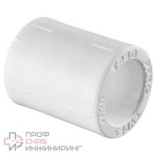 Муфта TEBO бел. PP-R соединительная 50 (12/108)