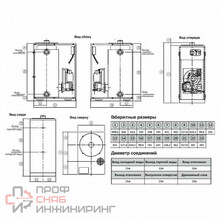 Котел газовый напольный Navien GA 23K