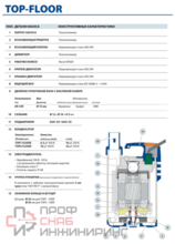 Уменьшенное изображение товара