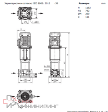 Уменьшенное изображение товара