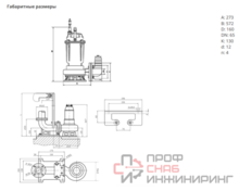 Насос Native NSPG DF65/400-3.0