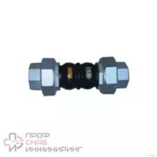 Компенсатор Benarmo EPDM Ду32 Ру16 ВР
