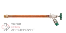 Незамерзающий уличный кран Arrowhead серии 485 550 мм 1/2"BP (3/4"HP)
