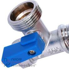 Кран шаровой угловой для стиральных и посудомоечных машин STOUT, тип SVB-0124, Stout 1/2х3/4х1/2"