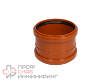 Муфта наружная канализационная КОНТУР ОРАНЖ D160 ремонтная