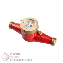 Водосчетчик МЕТЕР ВК - 32 Г со штуцерами