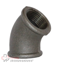 Угольник Fittex PLUS чугун 45гр Ду32 (1 1/4") м/м