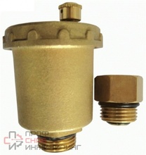 Воздухоотводчик ViEiR 1/2"х3/8" с обратным клапаном, латунь