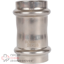 Муфта равнопроходная Rommer ВПр 28 из нержавеющей стали