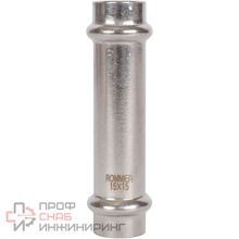 Муфта надвижная Rommer ВПр 15 из нержавеющей стали
